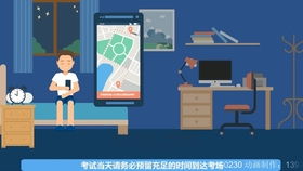 全息PPT与沉浸式纱幕投影 引领未来演讲与发布会的数字内容革命