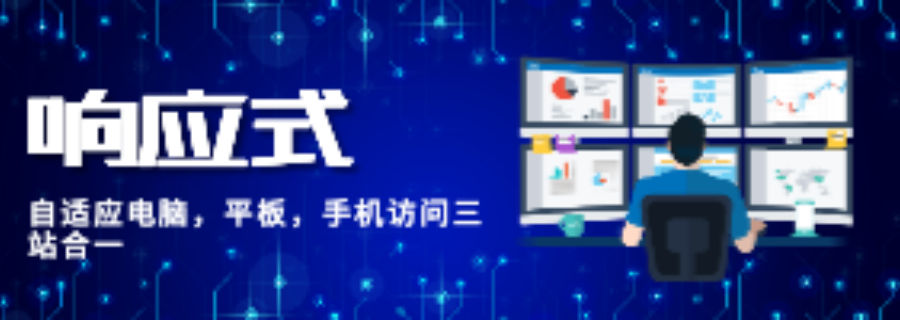 湖南网站制作与数字内容服务 重庆昱均信息技术的诚信之道