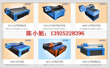 东莞马桶盖个性定制设备全解析 从喷印到智能一体化的创新解决方案