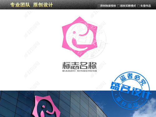 从大象徽章到数字化Logo设计 打造儿童用品服饰品牌的视觉IP