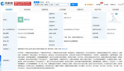 自立新天地 孟羽童离格力后以此名创传媒工作室，深耕数字内容制作服务